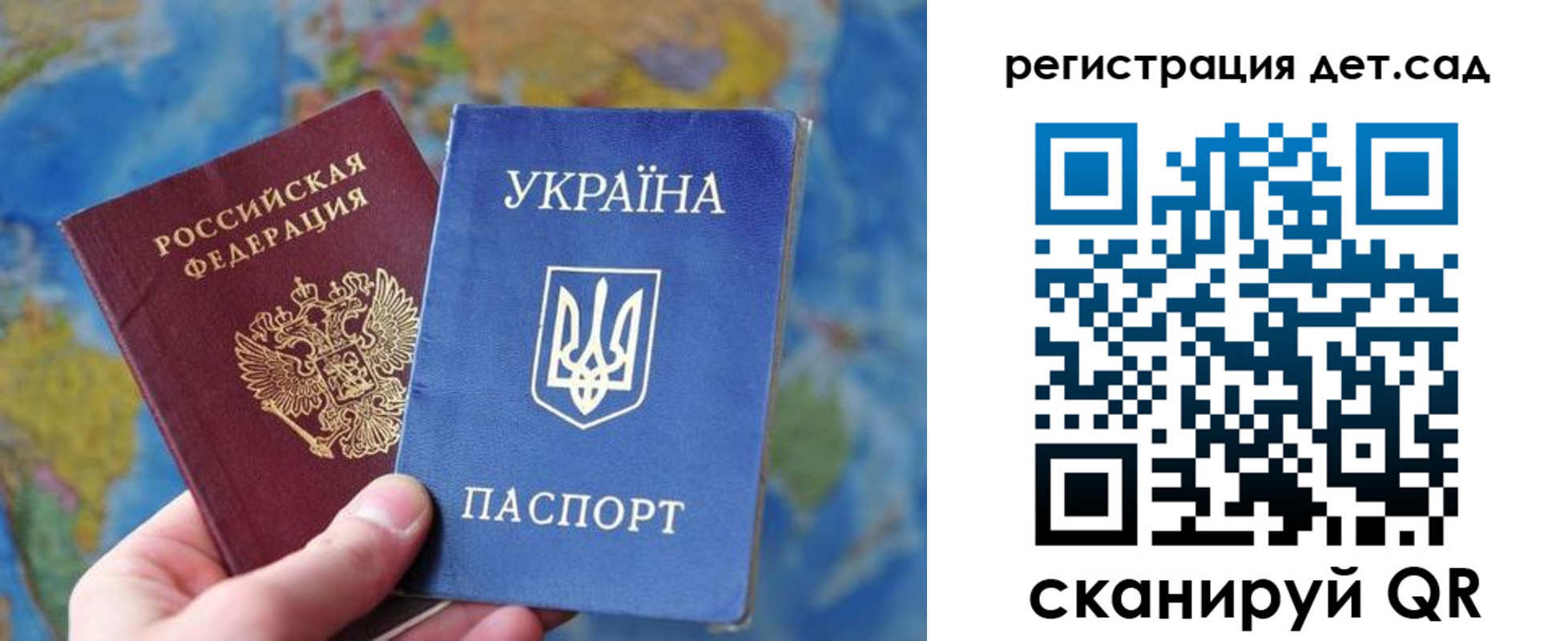 прописка иностранных граждан в Владивостоке