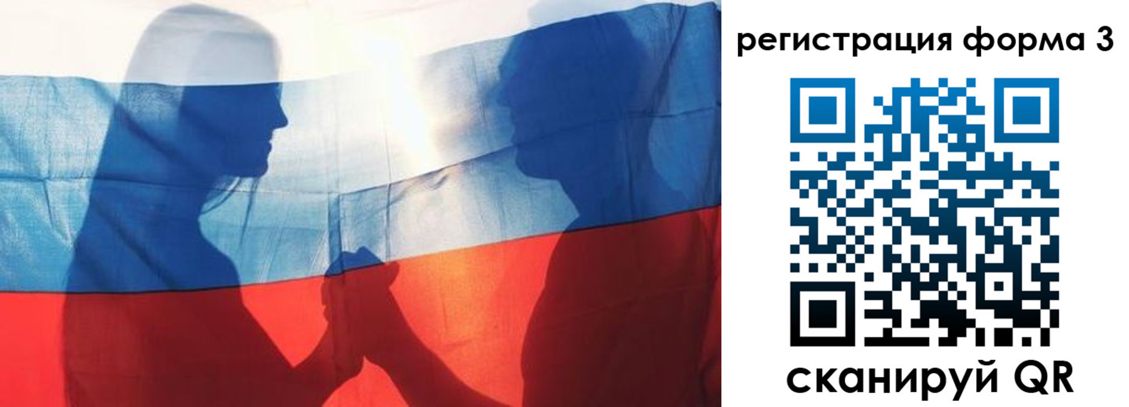прописка ребенка в Владивостоке